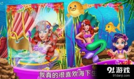 人鱼公主爆料视频大全,揭秘神秘水下世界