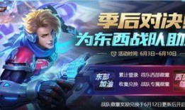 王者活动最新爆料官方,揭秘最新活动爆料，福利大放送！