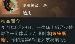 最新真实江湖爆料事件,揭秘最新真实江湖爆料事件