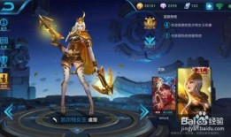 王者v7新皮肤最新爆料,神秘爆料揭秘独特设计